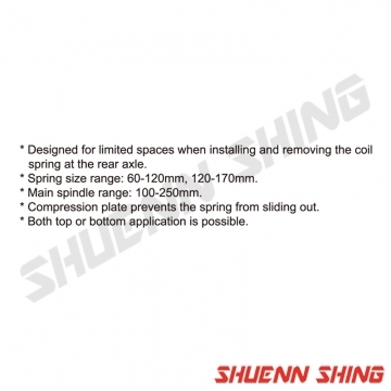 避震器彈簧壓縮器 T-2203