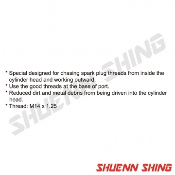 長型火星塞孔修牙器 M14x1.25 T-1512