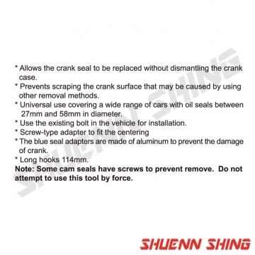 凸輪軸曲軸油封拆裝組 T-1121