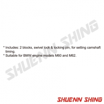 BMW正時工具組 (M60) T-3508