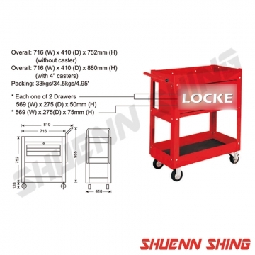 三層三抽工具車 T-T3003