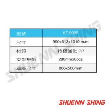 超大型全方位工具車(三層) WH-909F