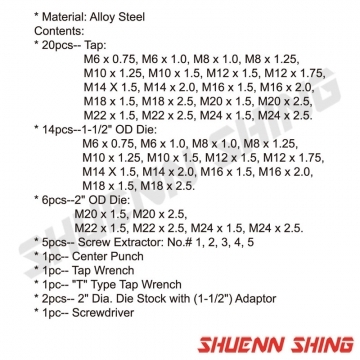 51件絲攻丸駒組 T-7427