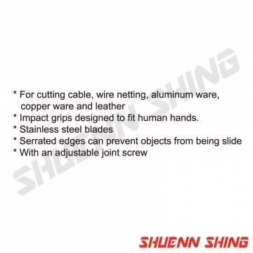 多功能工業剪刀 T-7405