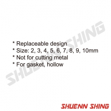 更換式皮帶沖組 T-7109