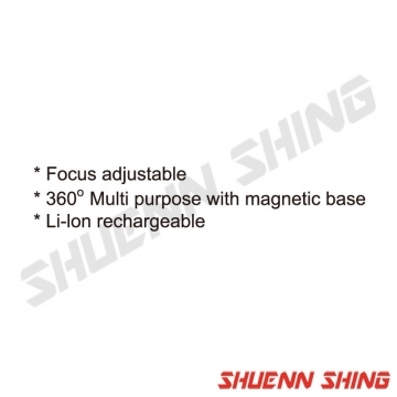 可彎工作燈LED (充電式)5W T-9007