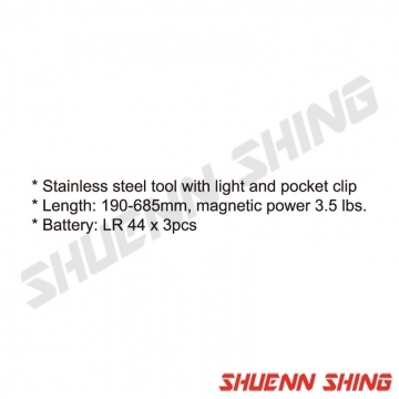 伸縮吸棒附燈 T-7437