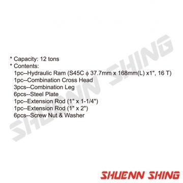 二、三爪油壓式拔輪器 T-2015