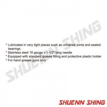 牛油槍嘴針頭型 T-7410