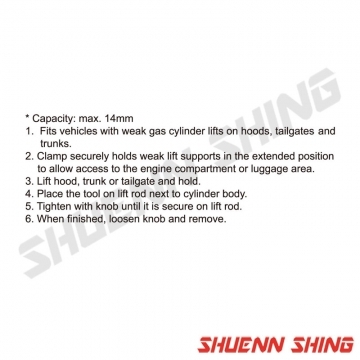 升降桿固定器 T-1130