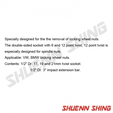 雙頭防脫套筒組 J-4267