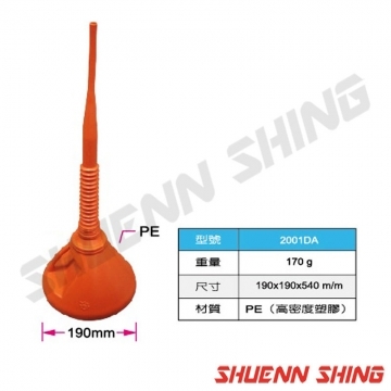 可彎式萬向漏斗 2001-DA