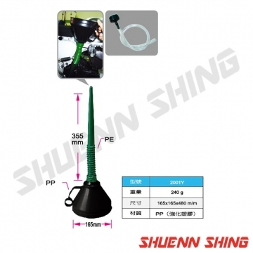 可彎式萬向漏斗 2001-Y