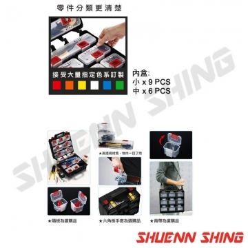 多功能收納提盒15PCS KT-9615