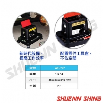 多用途工作椅 WH-727