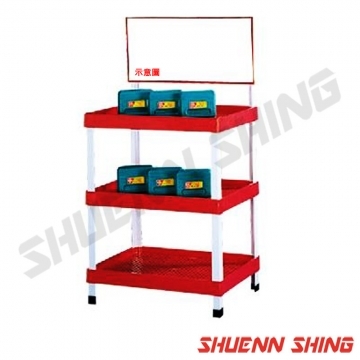 多功能展示架(三層)