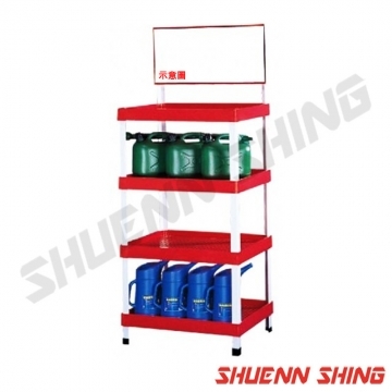 多功能展示架(四層)