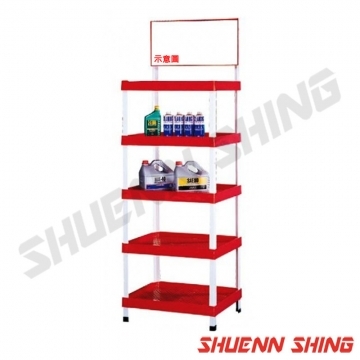 多功能展示架(五層)