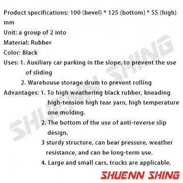 活動式擋車器組 T-D3301