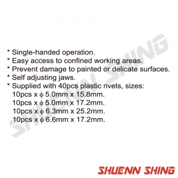 塑鋼拉釘組 (40pcs) T-9020