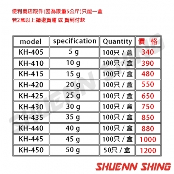輪胎平衡鋁圈用鉛塊 K-H405