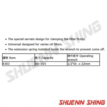 齒型二爪正反轉機油心扳手80~105MM L-4303