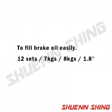 剎車油補充油壼組 L-1026A