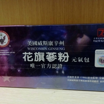 花旗蔘粉