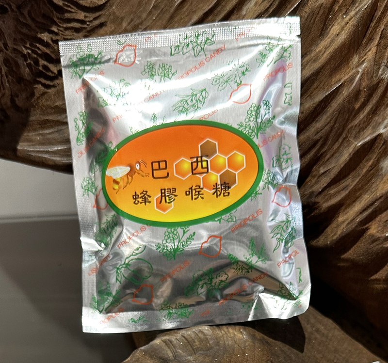 巴西蜂膠喉糖一桶(7