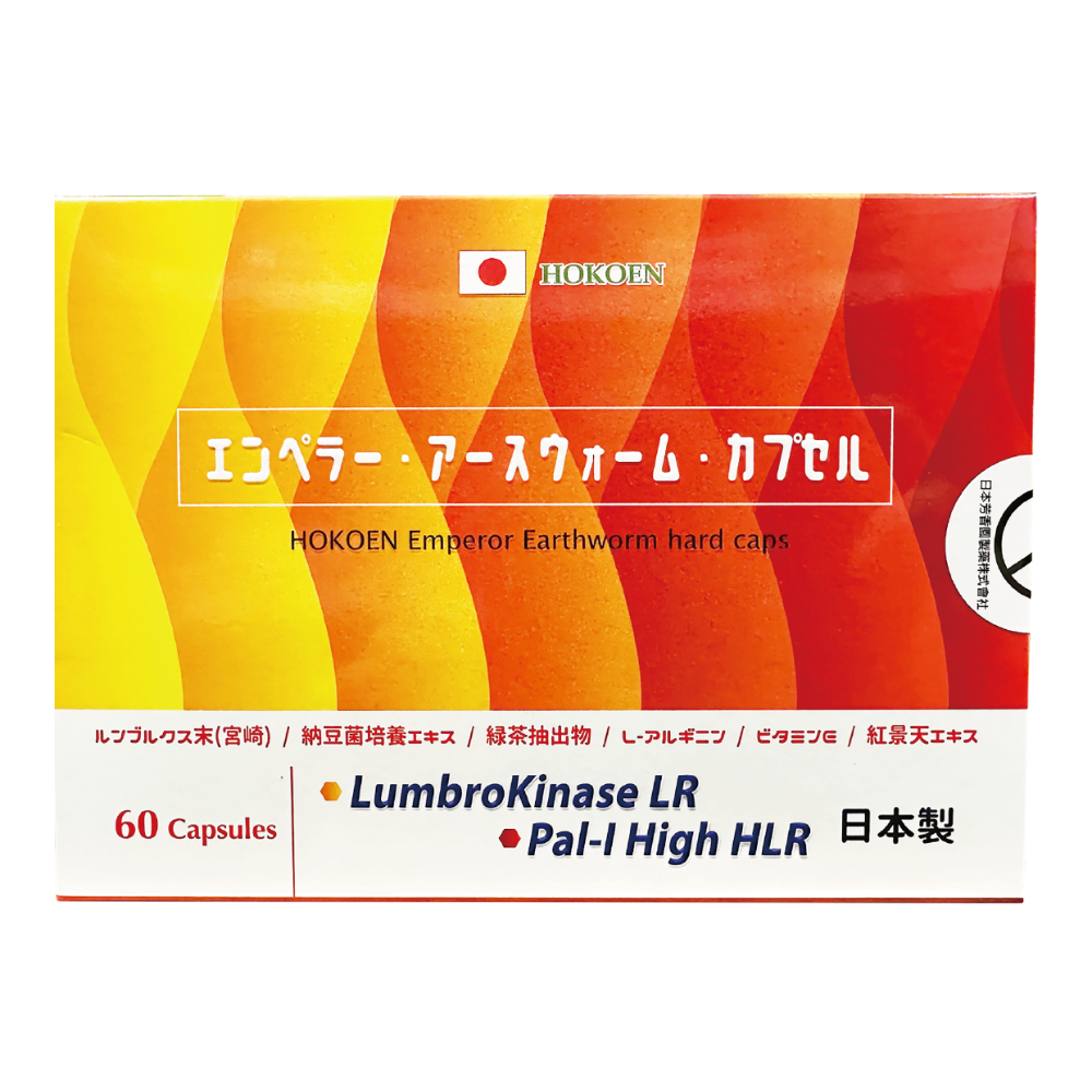 芳香園地蚯微晶膠囊