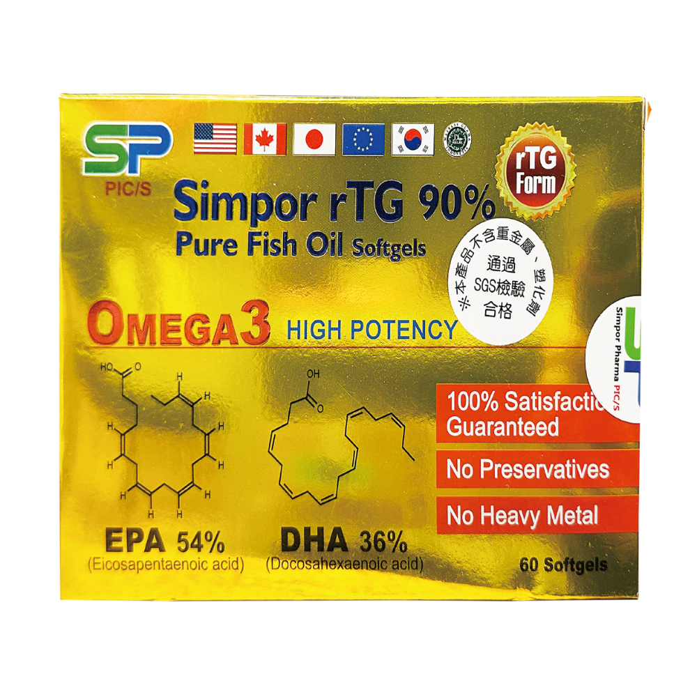 杏寶RTG純淨魚油軟