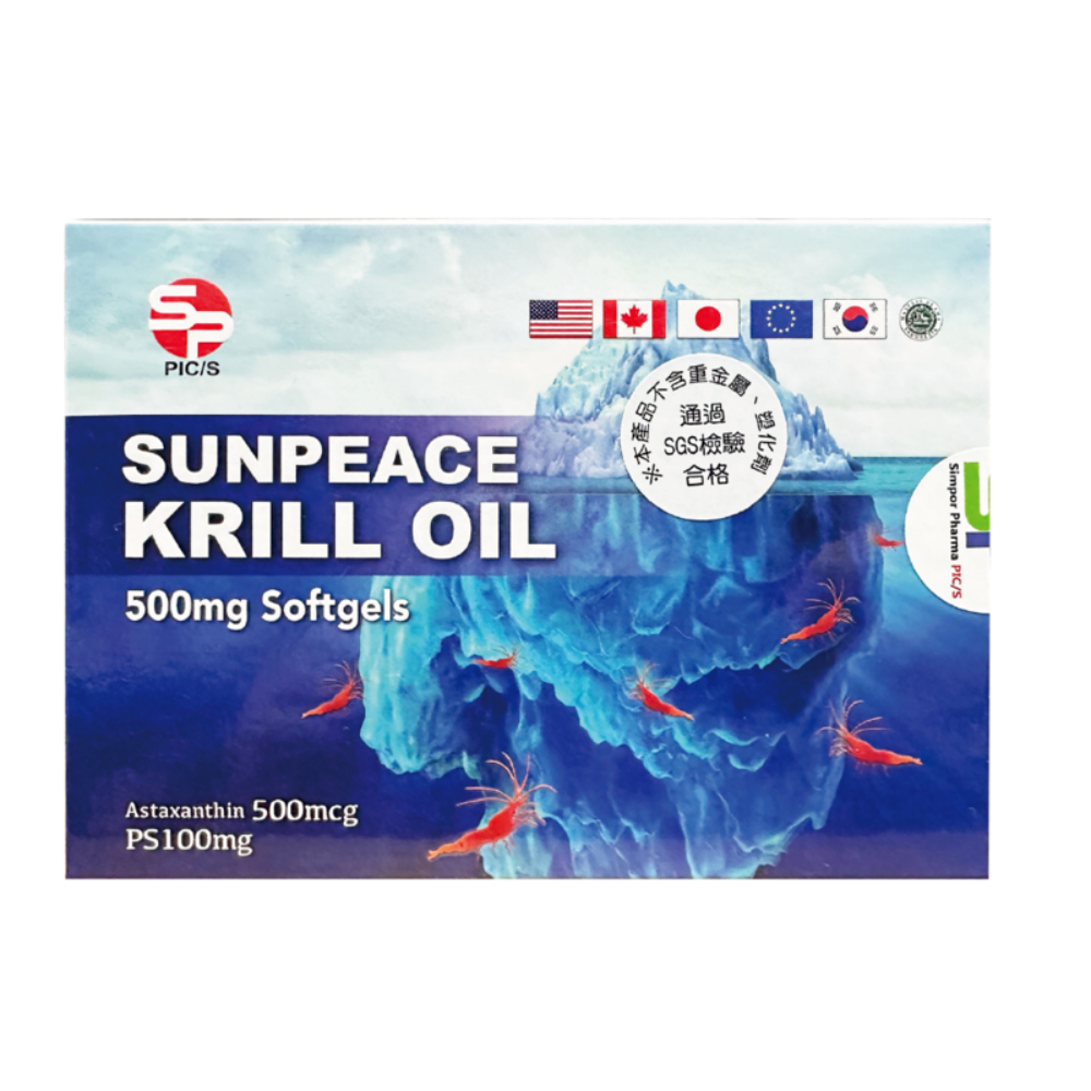 磷蝦油軟膠囊