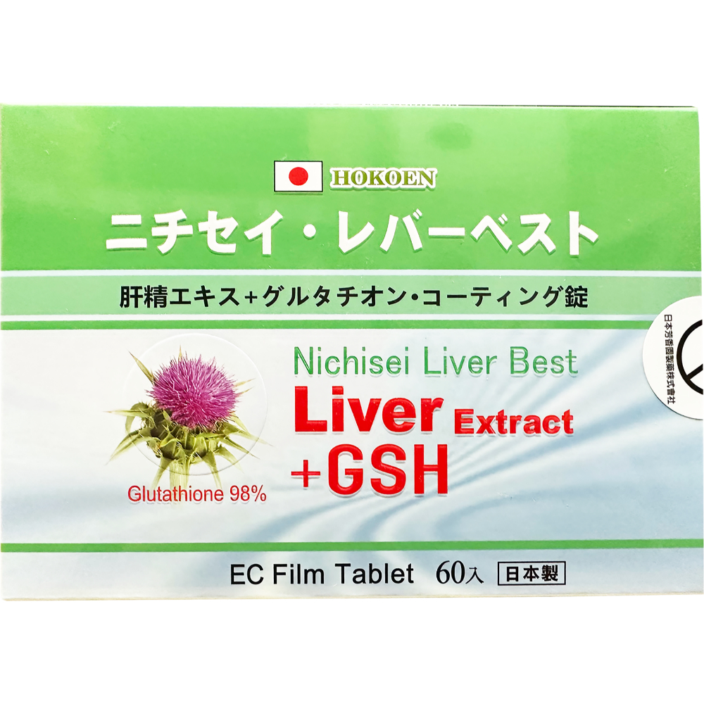 安寶能肝精+GSH腸