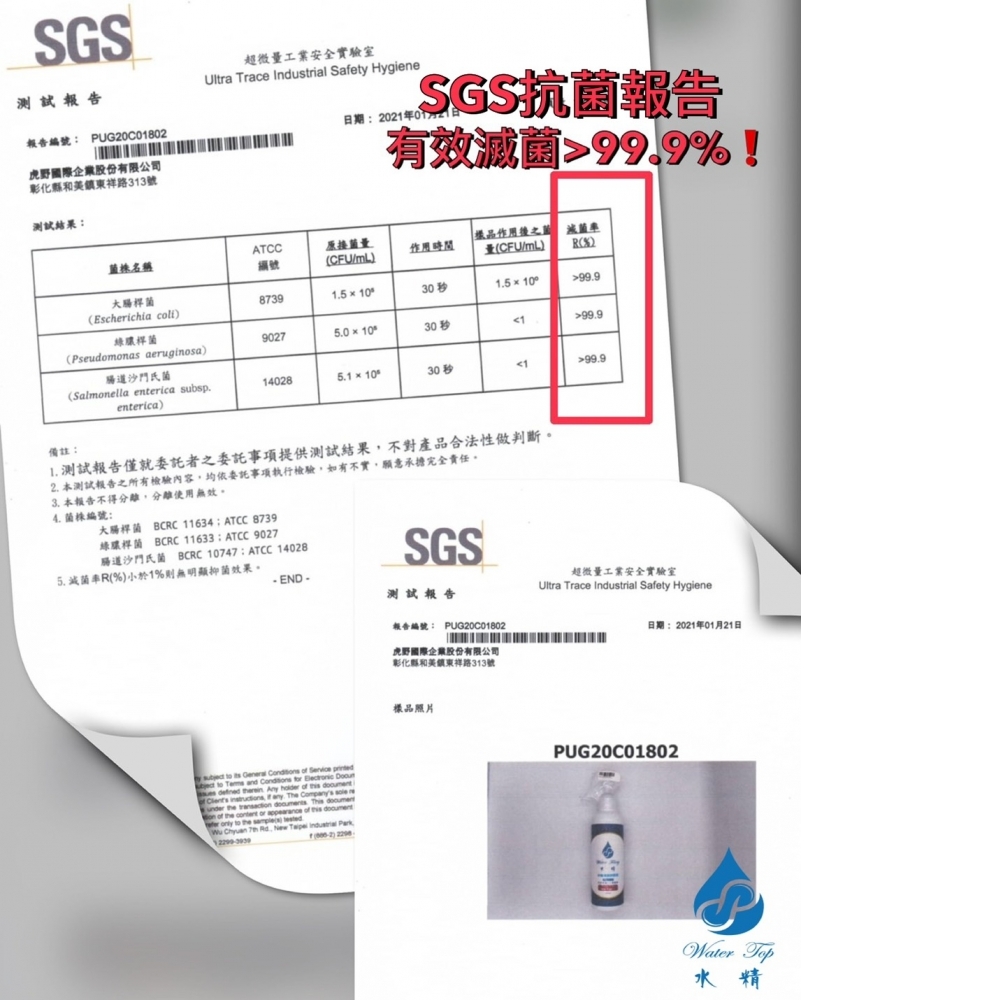 日本PH12.5鹼性水相關研究