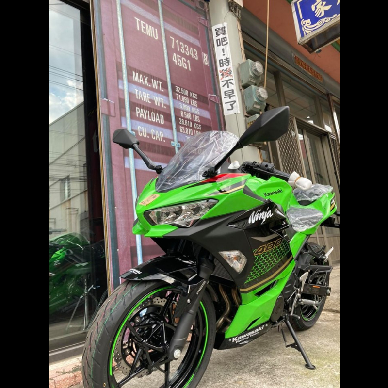 KAWASAKI N