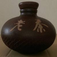 33年永峰老茶(中甕)