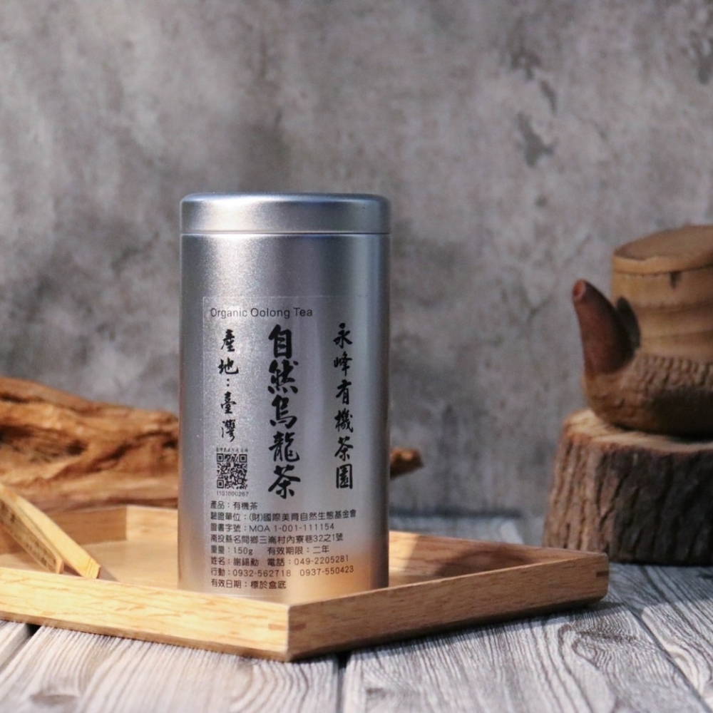自然烏龍茶(特級150g/1罐)