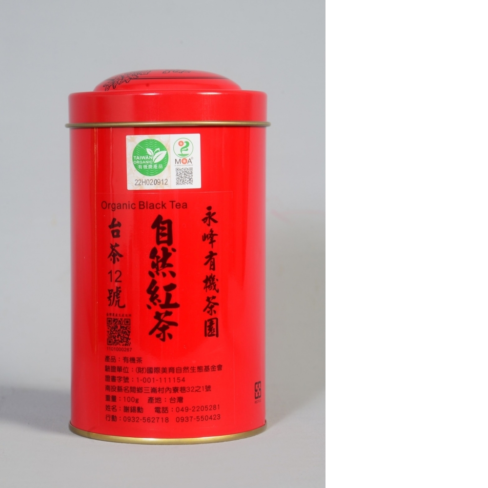 自然紅茶(優級100g/1罐)