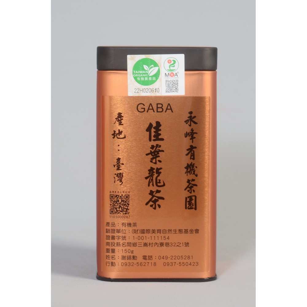 有機佳葉龍茶(150g/1罐)