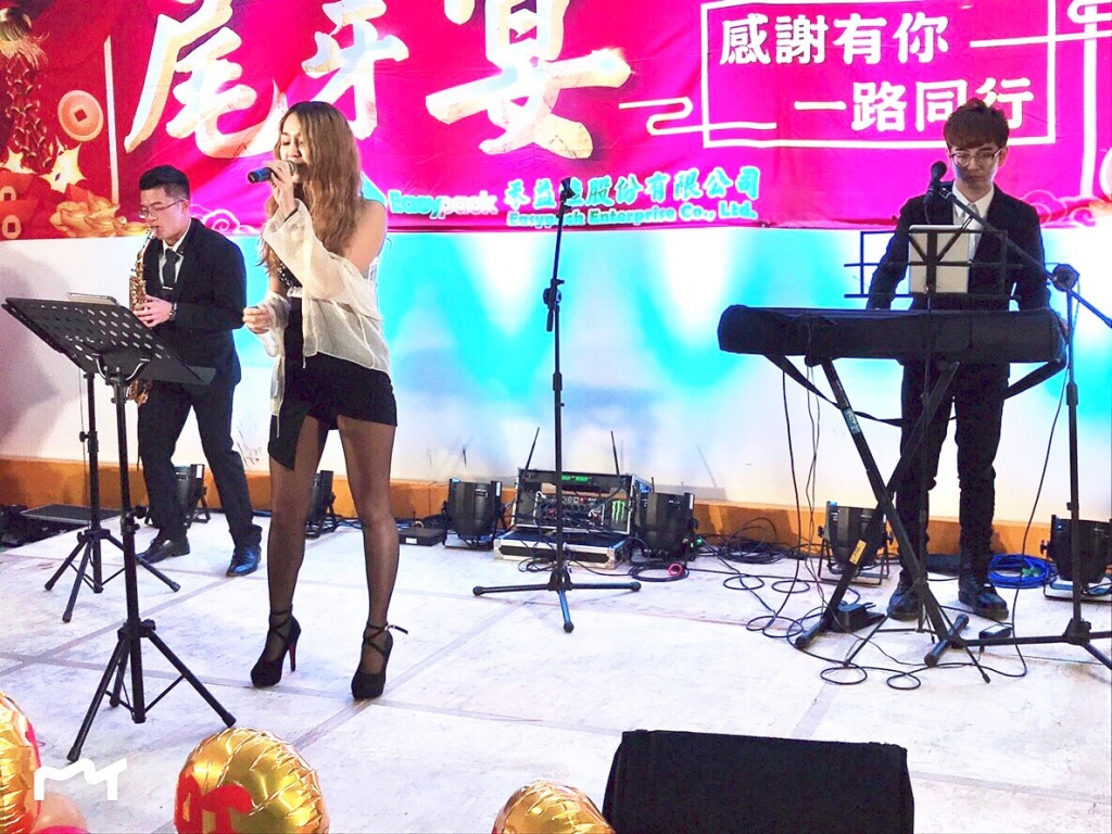 2018禾益佳公司 - 尾牙