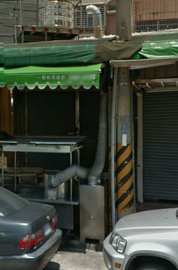 餐飲業安裝店家