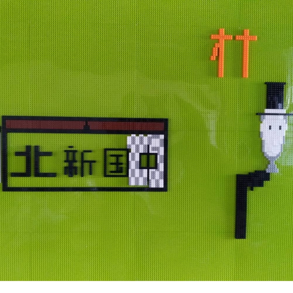 學校科技自造教育中心