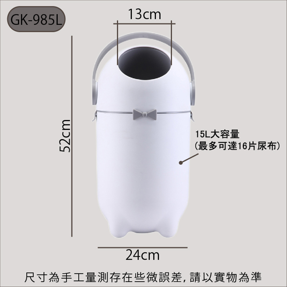 GK-985L