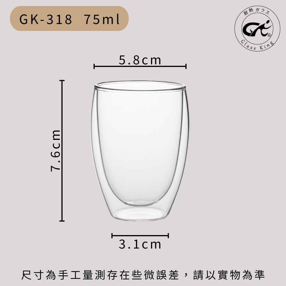 GK-318 聚香杯