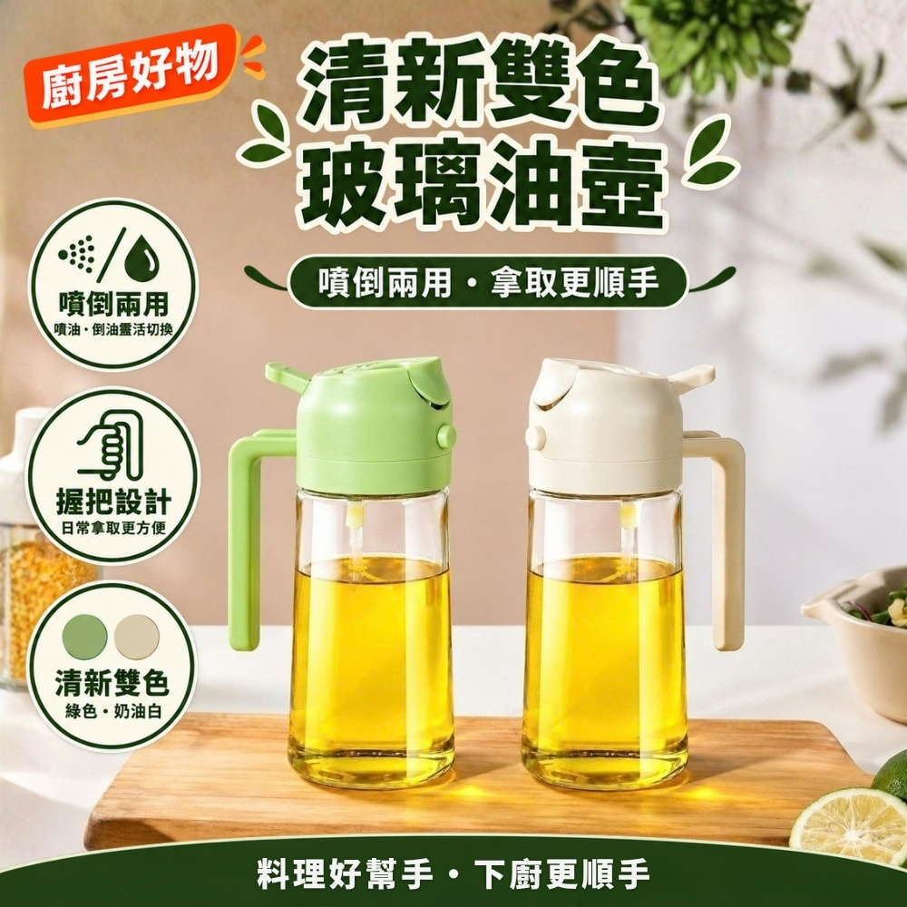 GK-849 兩用玻