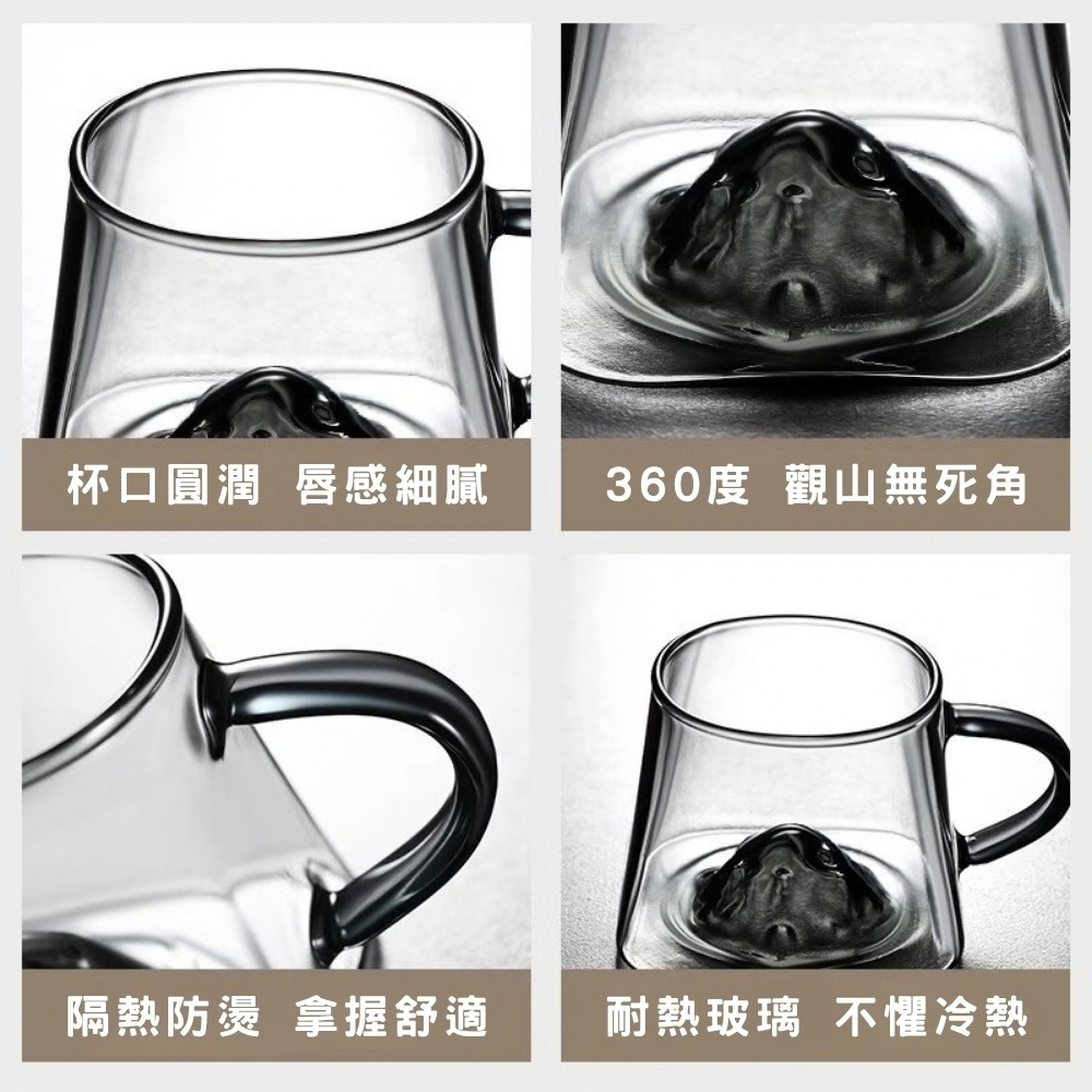 GK-321 觀山玻璃杯