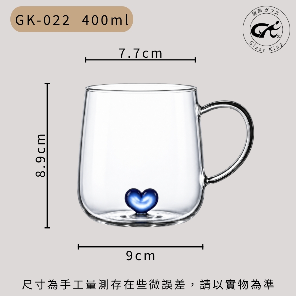 GK-022 愛心情侶杯