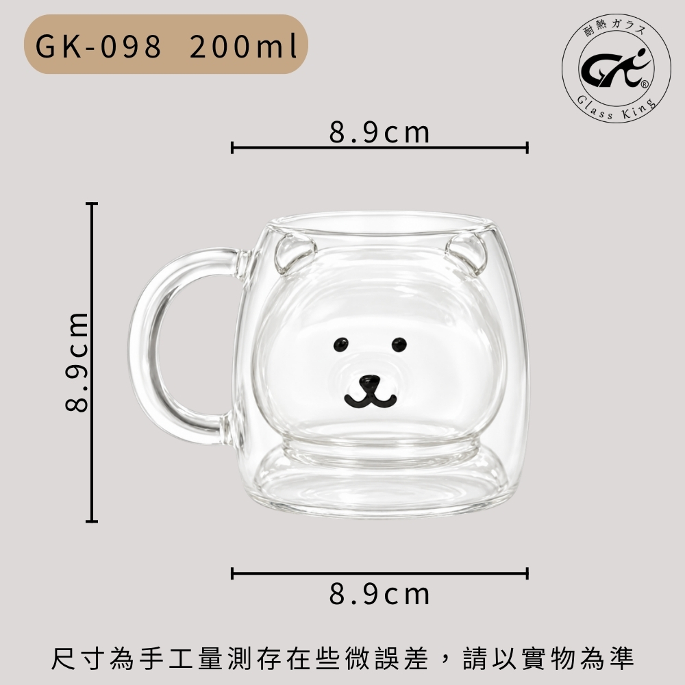GK-098 雙層小熊杯