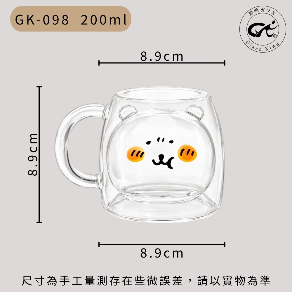 GK-098 雙層小熊杯