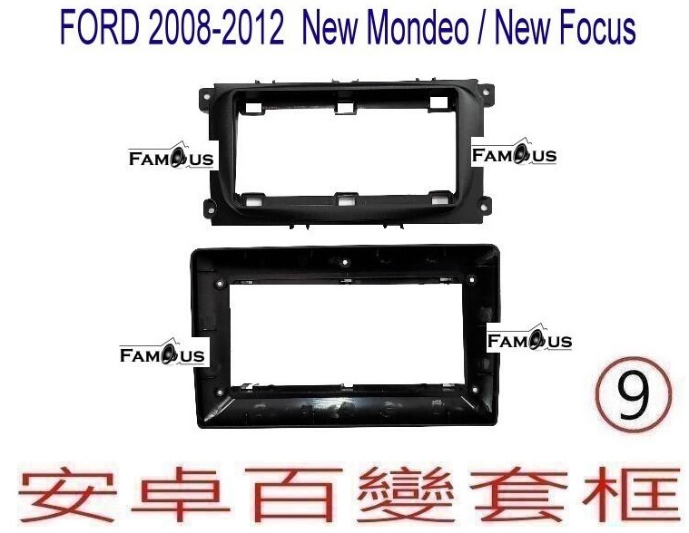 FORD 福特 FO